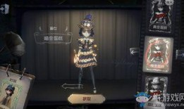 第五人格前瞻最新爆料佣兵电竞,第五人格前瞻爆料揭秘